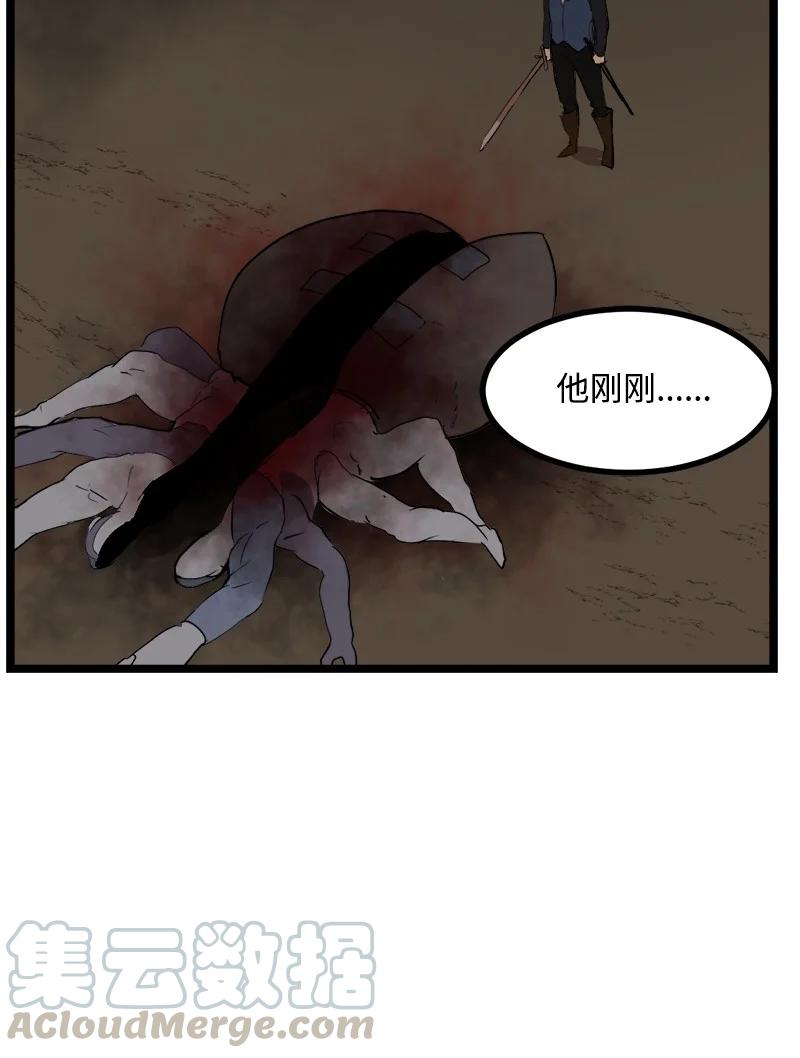 《女神、异世界和变成砖头虫的我》S2-47 我的主人 第10页