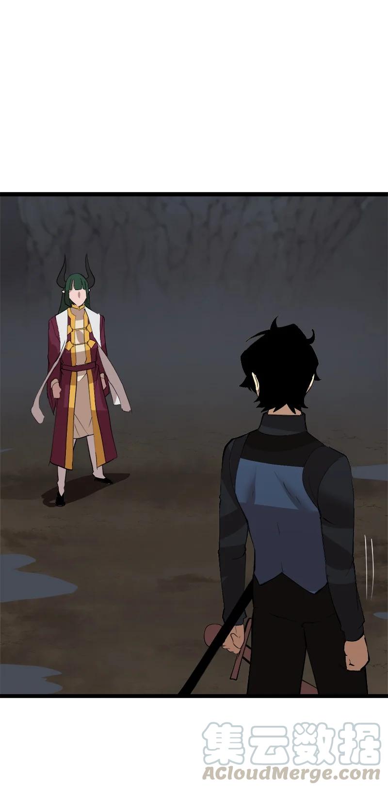 《女神、异世界和变成砖头虫的我》S2-47 我的主人 第58页