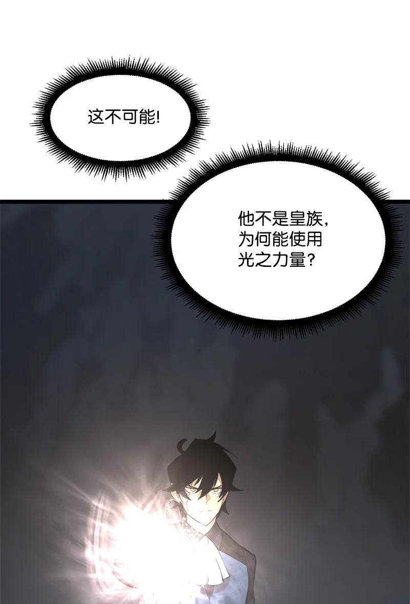 《女神、异世界和变成砖头虫的我》S2-47 我的主人 第47页