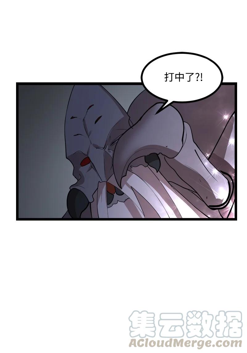 《女神、异世界和变成砖头虫的我》S2-47 我的主人 第28页