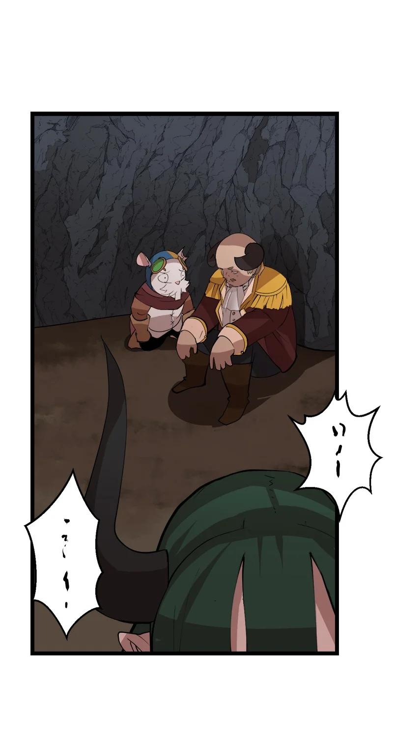 《女神、异世界和变成砖头虫的我》S2-47 我的主人 第2页
