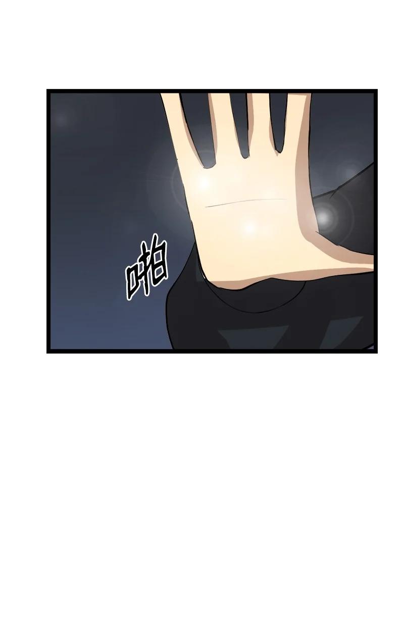 《女神、异世界和变成砖头虫的我》S2-47 我的主人 第57页