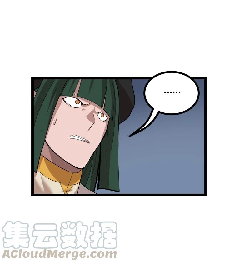 《女神、异世界和变成砖头虫的我》S2-47 我的主人 第70页