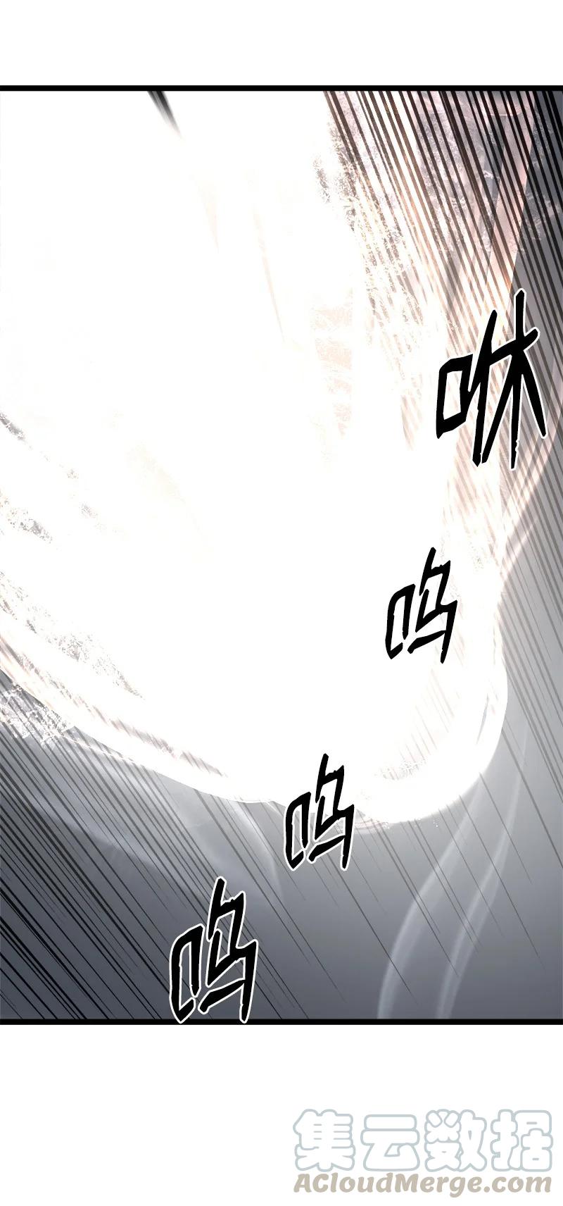 《女神、异世界和变成砖头虫的我》S2-47 我的主人 第25页