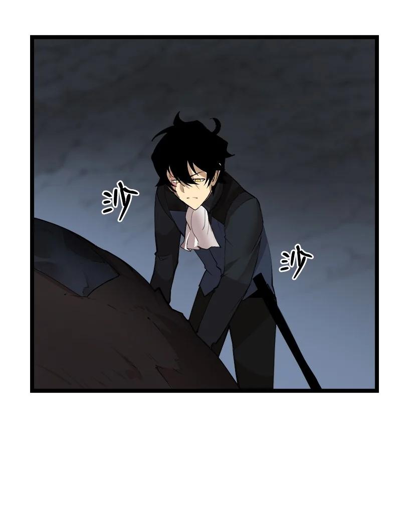 《女神、异世界和变成砖头虫的我》S2-47 我的主人 第12页