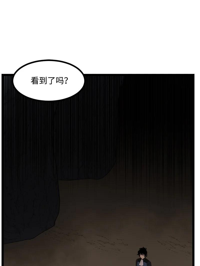《女神、异世界和变成砖头虫的我》S2-47 我的主人 第9页