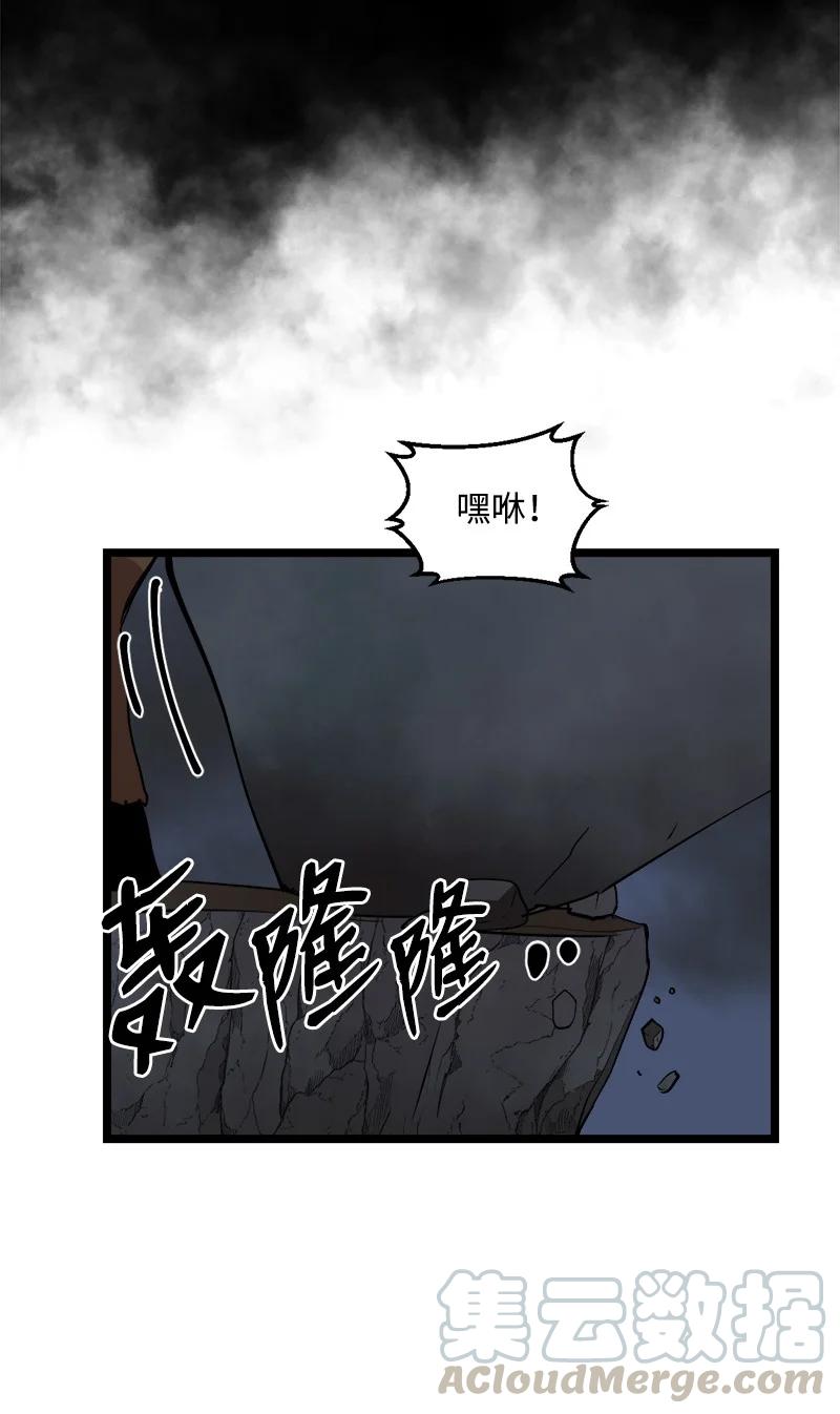 《女神、异世界和变成砖头虫的我》S2-48 作战计划 第58页