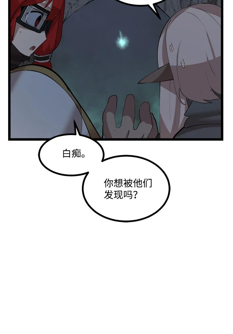 《女神、异世界和变成砖头虫的我》S2-48 作战计划 第36页