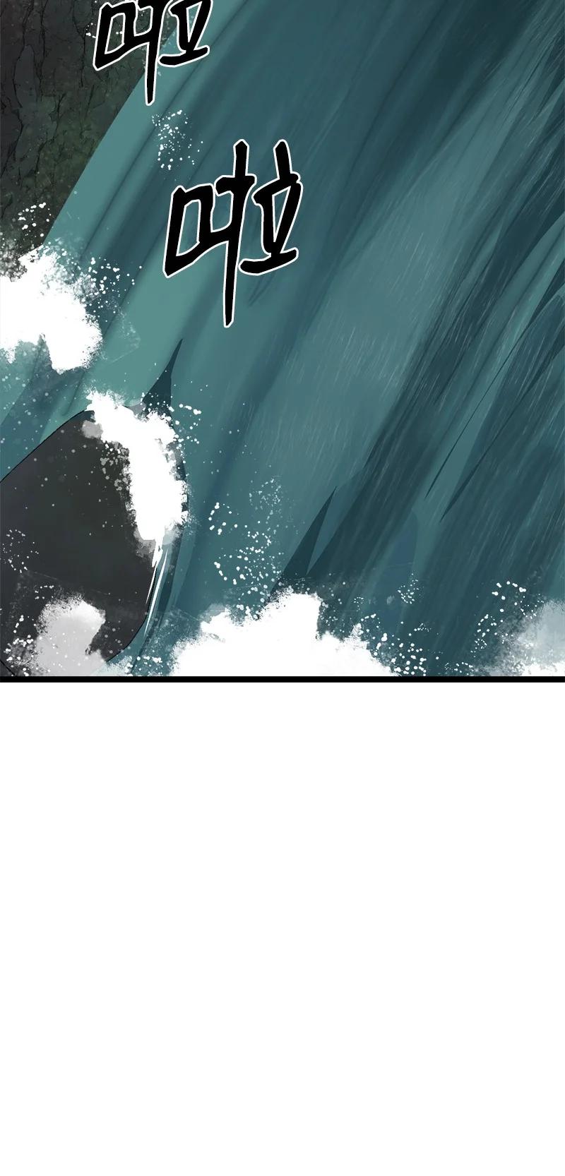 《女神、异世界和变成砖头虫的我》S2-48 作战计划 第45页