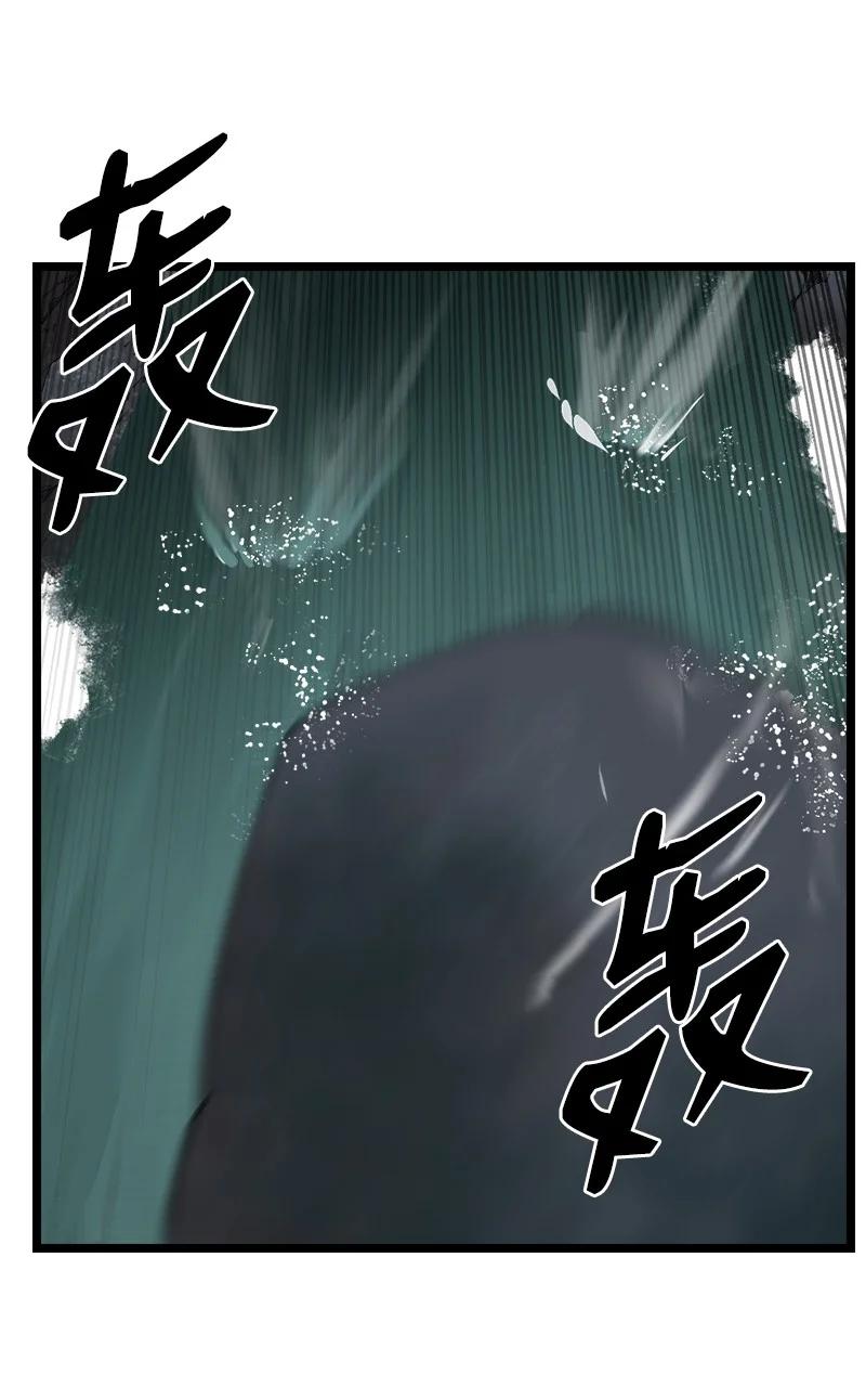 《女神、异世界和变成砖头虫的我》S2-48 作战计划 第63页