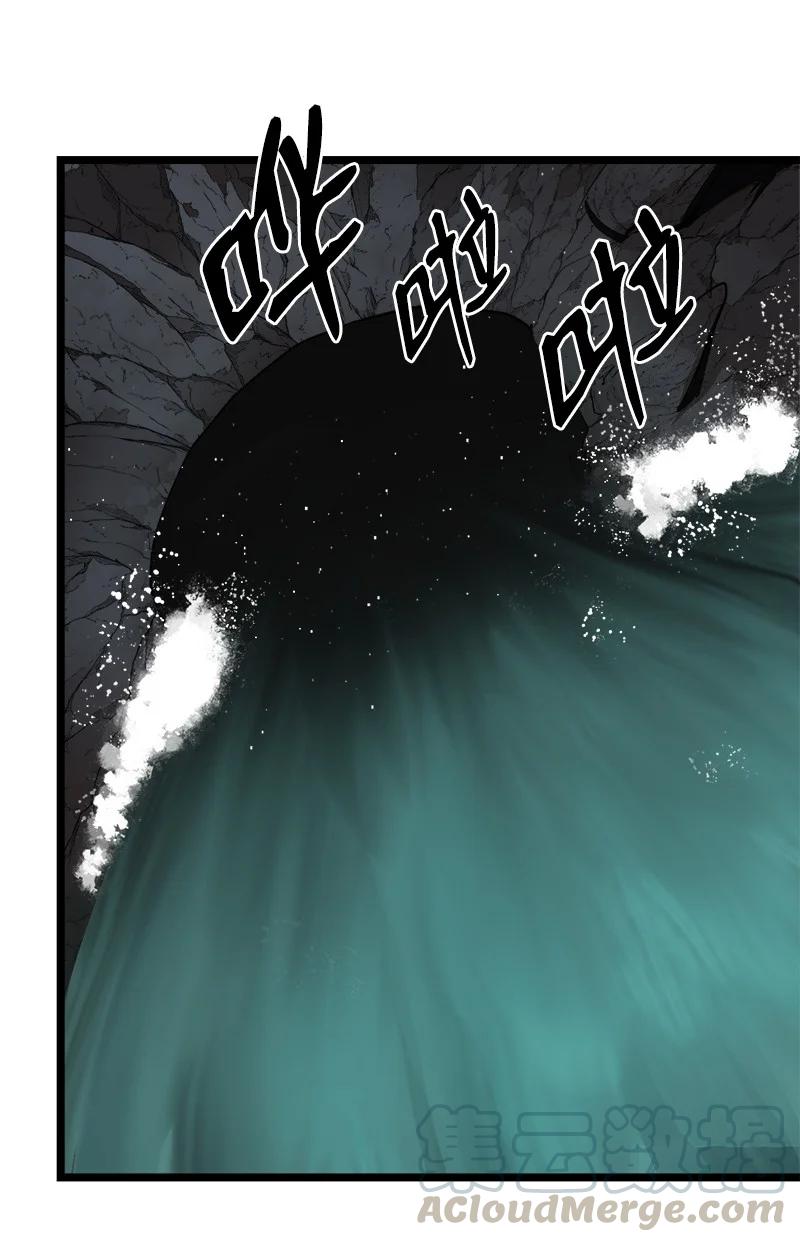 《女神、异世界和变成砖头虫的我》S2-48 作战计划 第46页