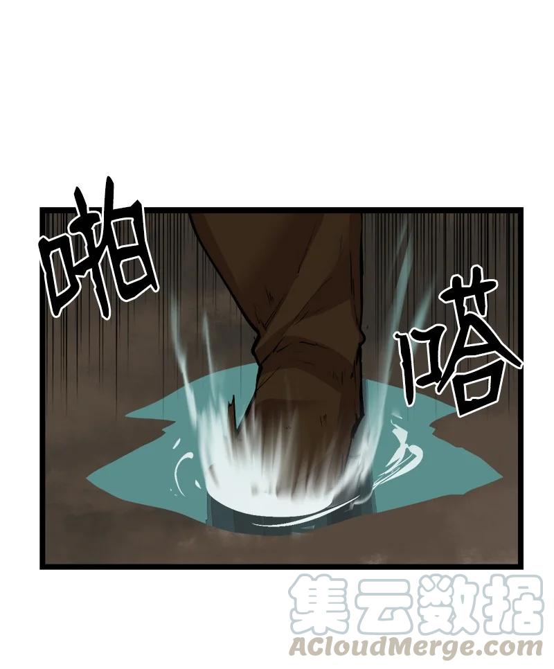 《女神、异世界和变成砖头虫的我》S2-48 作战计划 第22页