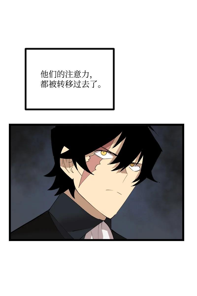 《女神、异世界和变成砖头虫的我》S2-48 作战计划 第14页
