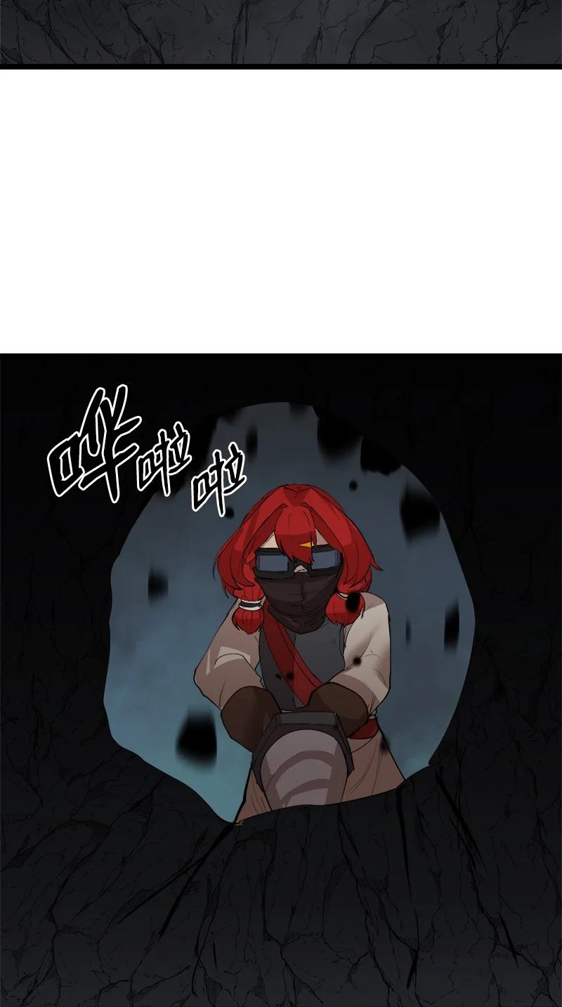《女神、异世界和变成砖头虫的我》S2-48 作战计划 第26页