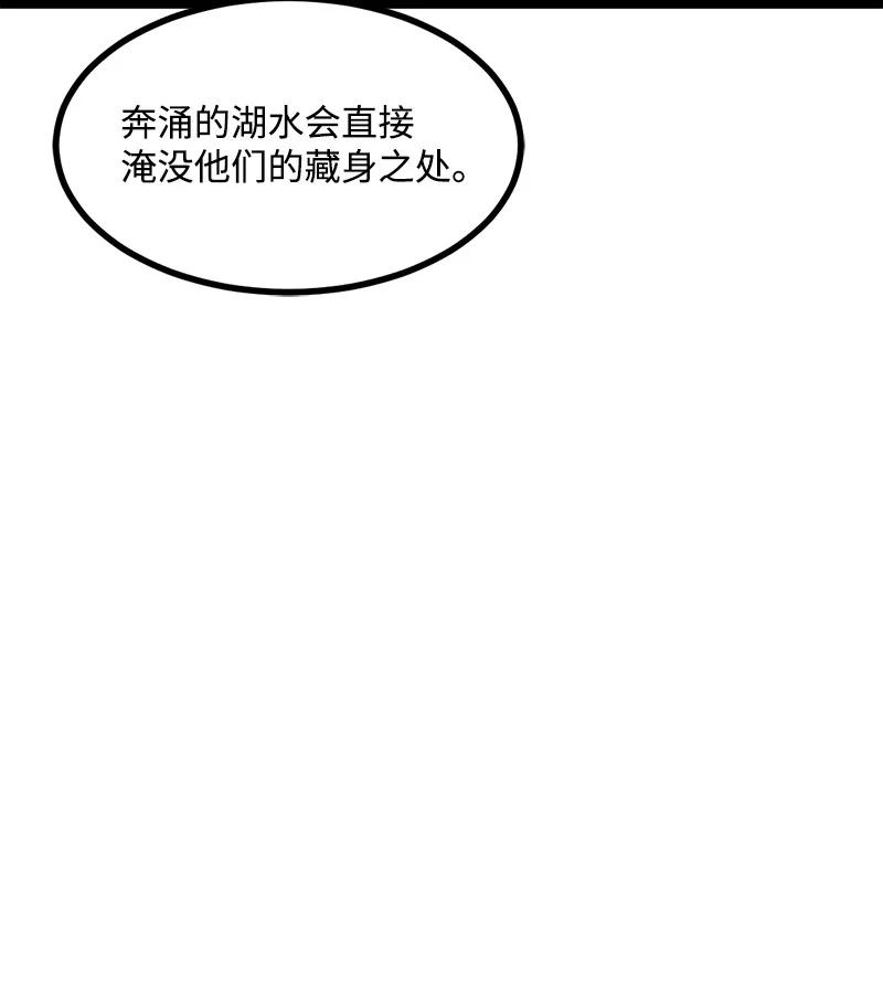 《女神、异世界和变成砖头虫的我》S2-48 作战计划 第62页