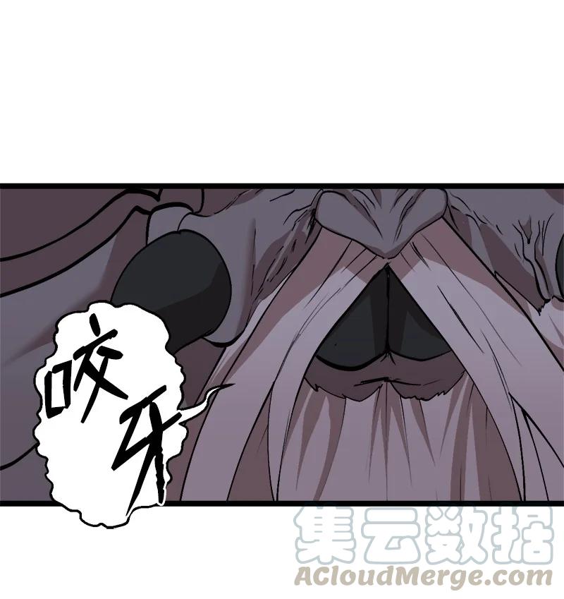 《女神、异世界和变成砖头虫的我》S2-49 夺舍 第22页
