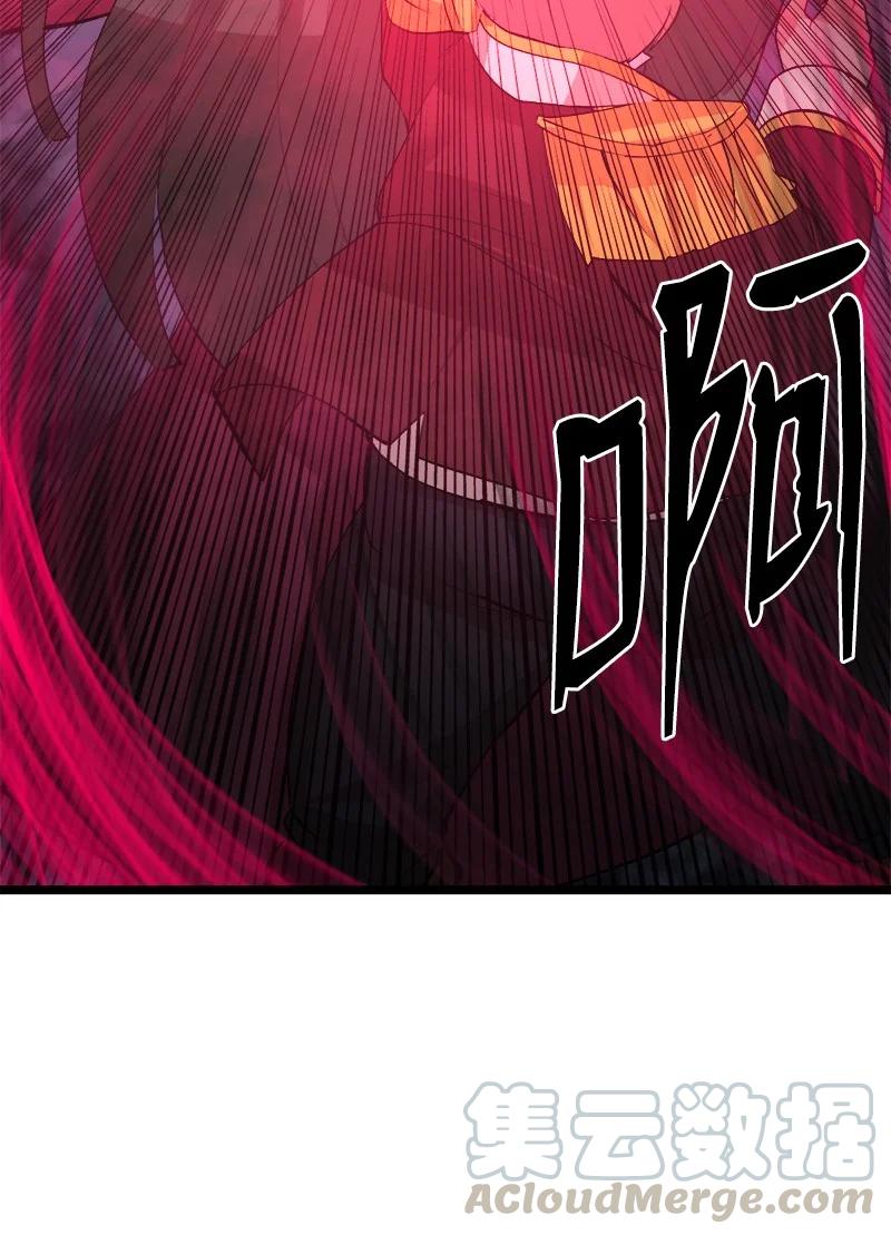 《女神、异世界和变成砖头虫的我》S2-49 夺舍 第28页