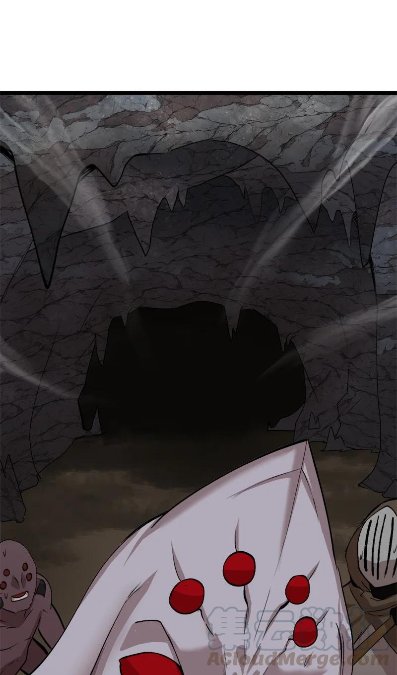 《女神、异世界和变成砖头虫的我》S2-49 夺舍 第73页