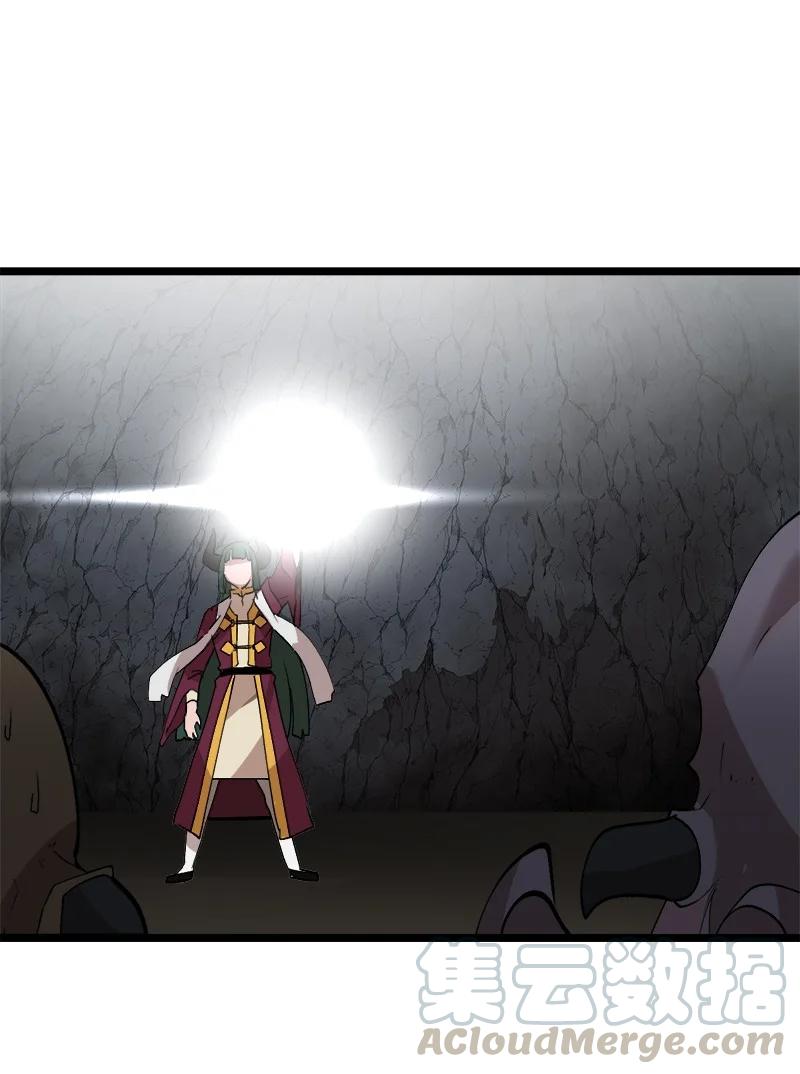 《女神、异世界和变成砖头虫的我》S2-49 夺舍 第40页