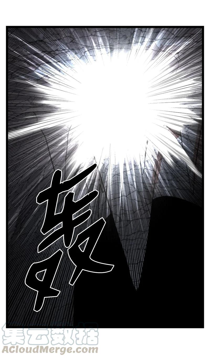 《女神、异世界和变成砖头虫的我》S2-49 夺舍 第46页