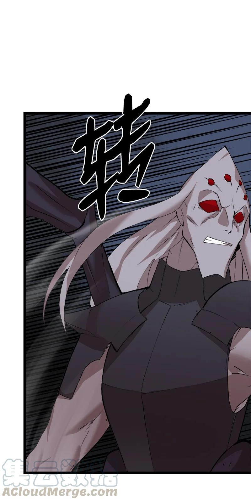《女神、异世界和变成砖头虫的我》S2-49 夺舍 第70页