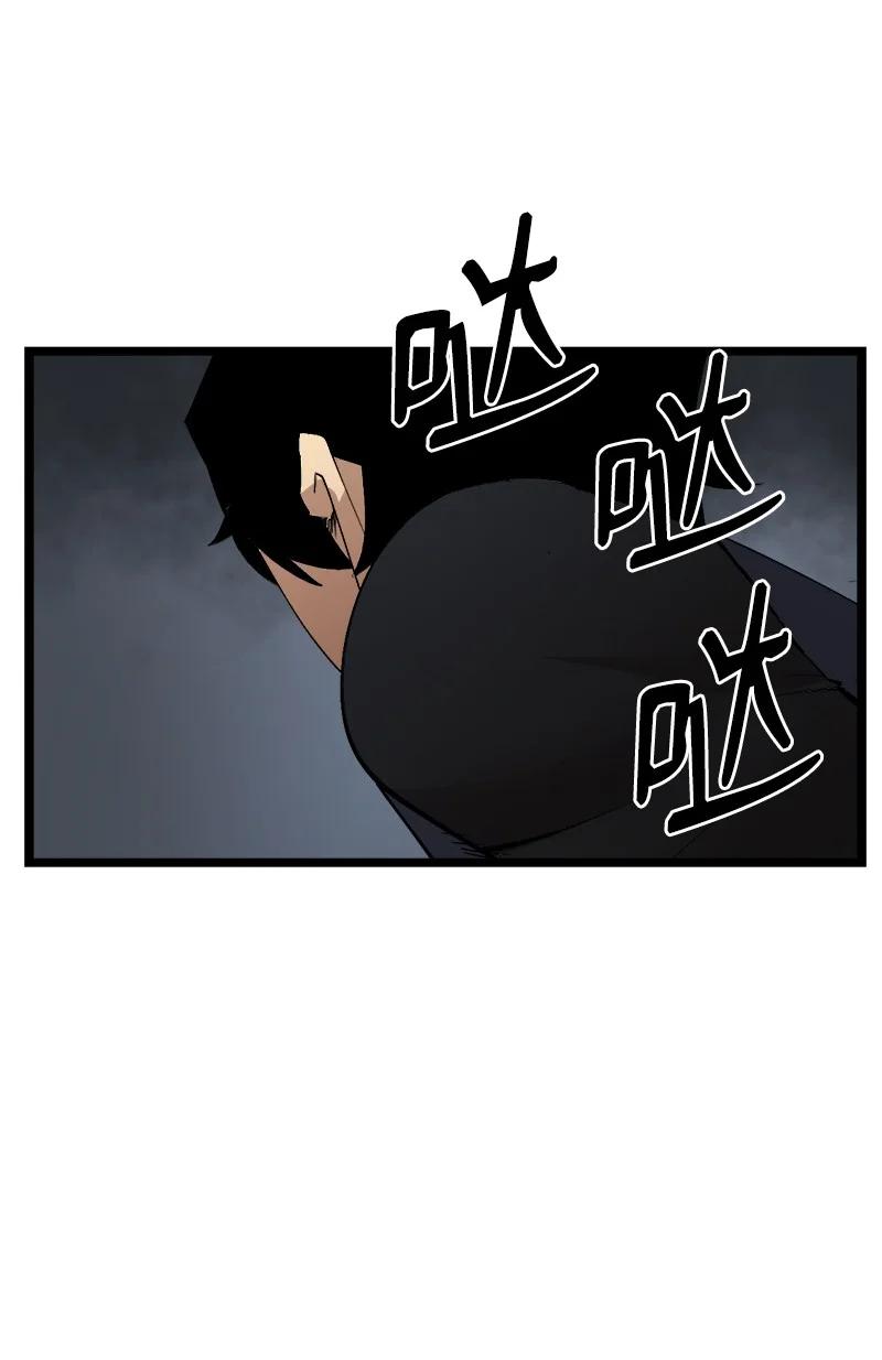 《女神、异世界和变成砖头虫的我》S2-49 夺舍 第5页