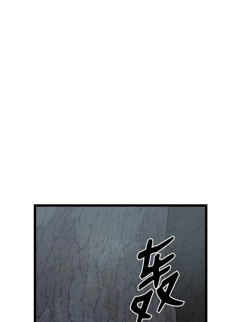《女神、异世界和变成砖头虫的我》S2-49 夺舍 第59页