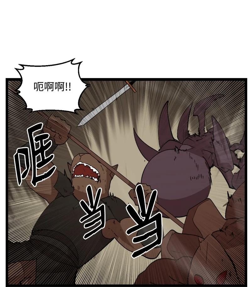 《女神、异世界和变成砖头虫的我》S2-49 夺舍 第35页