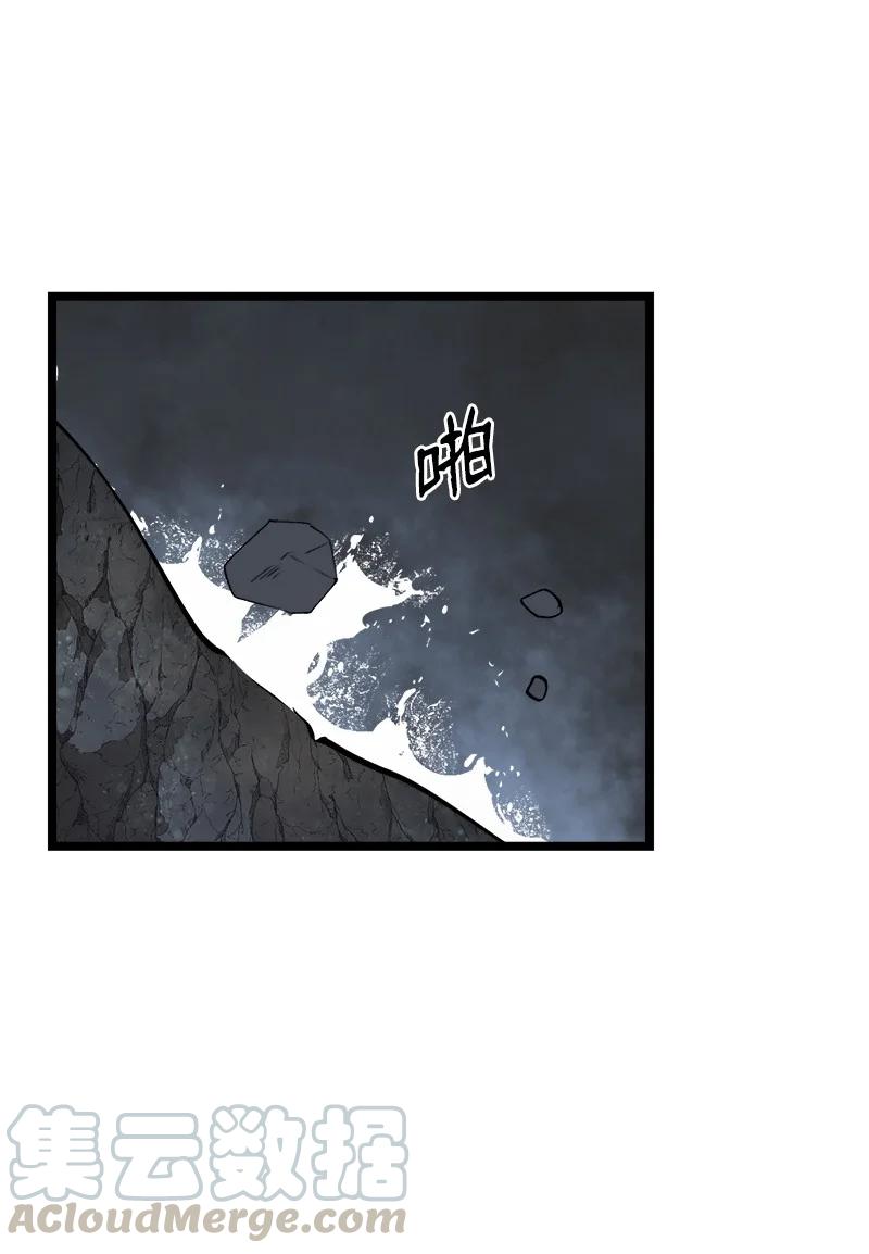 《女神、异世界和变成砖头虫的我》S2-49 夺舍 第55页