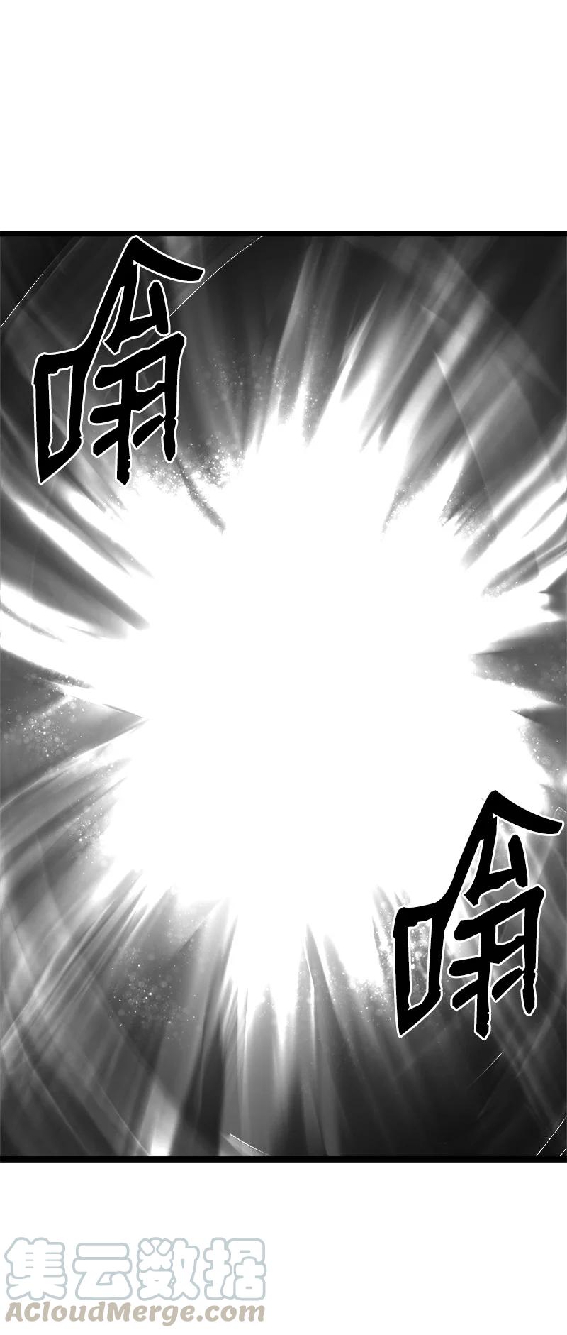 《女神、异世界和变成砖头虫的我》S2-49 夺舍 第34页