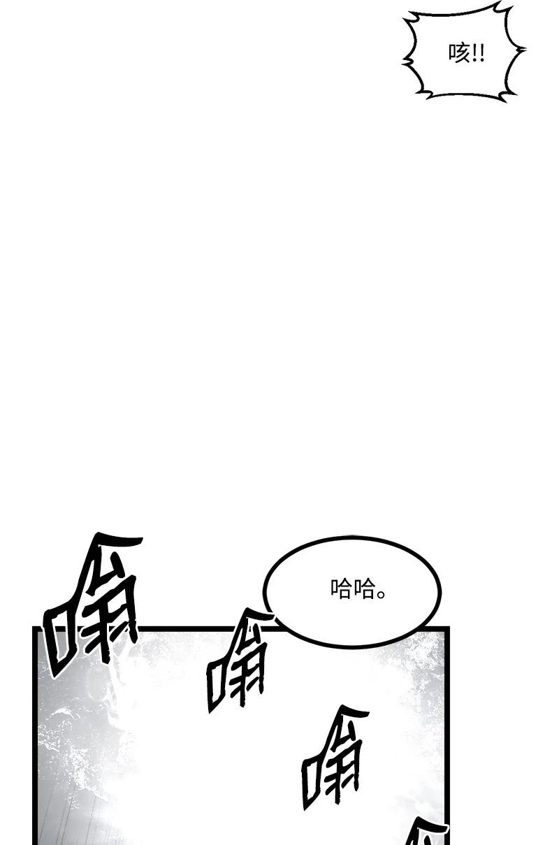 《女神、异世界和变成砖头虫的我》S2-49 夺舍 第36页