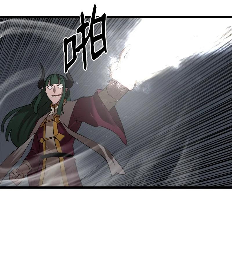 《女神、异世界和变成砖头虫的我》S2-49 夺舍 第44页