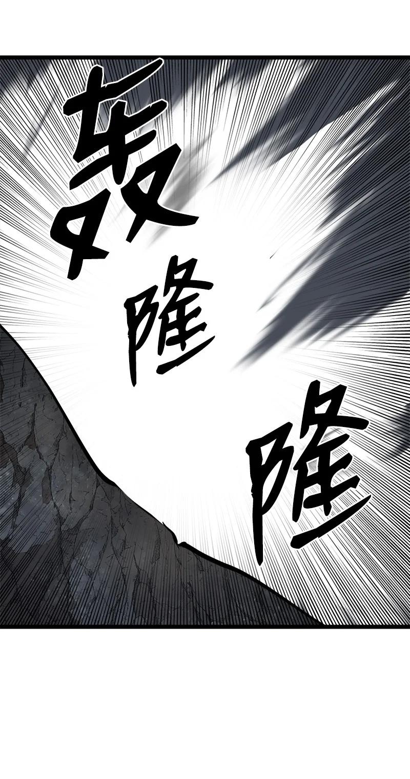 《女神、异世界和变成砖头虫的我》S2-49 夺舍 第56页