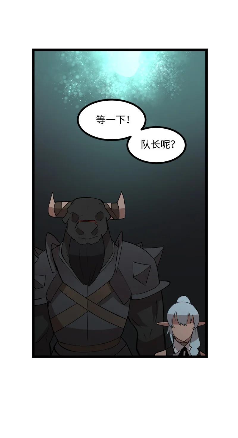 《女神、异世界和变成砖头虫的我》S2-49 夺舍 第65页