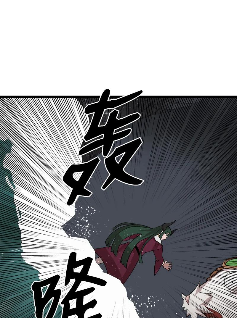 《女神、异世界和变成砖头虫的我》S2-49 夺舍 第57页