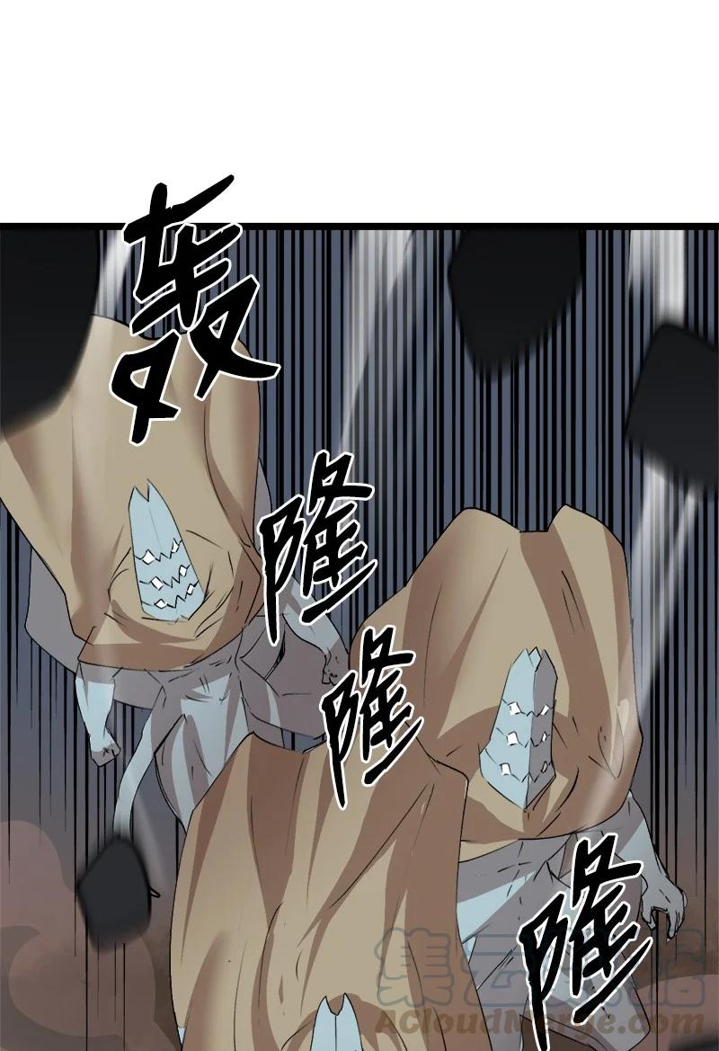 《女神、异世界和变成砖头虫的我》S2-50 为了未来 第55页