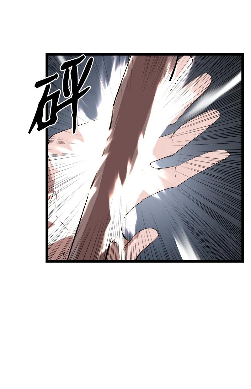《女神、异世界和变成砖头虫的我》S2-50 为了未来 第39页