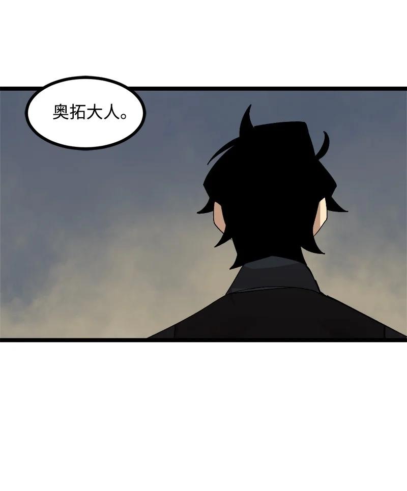 《女神、异世界和变成砖头虫的我》S2-50 为了未来 第68页