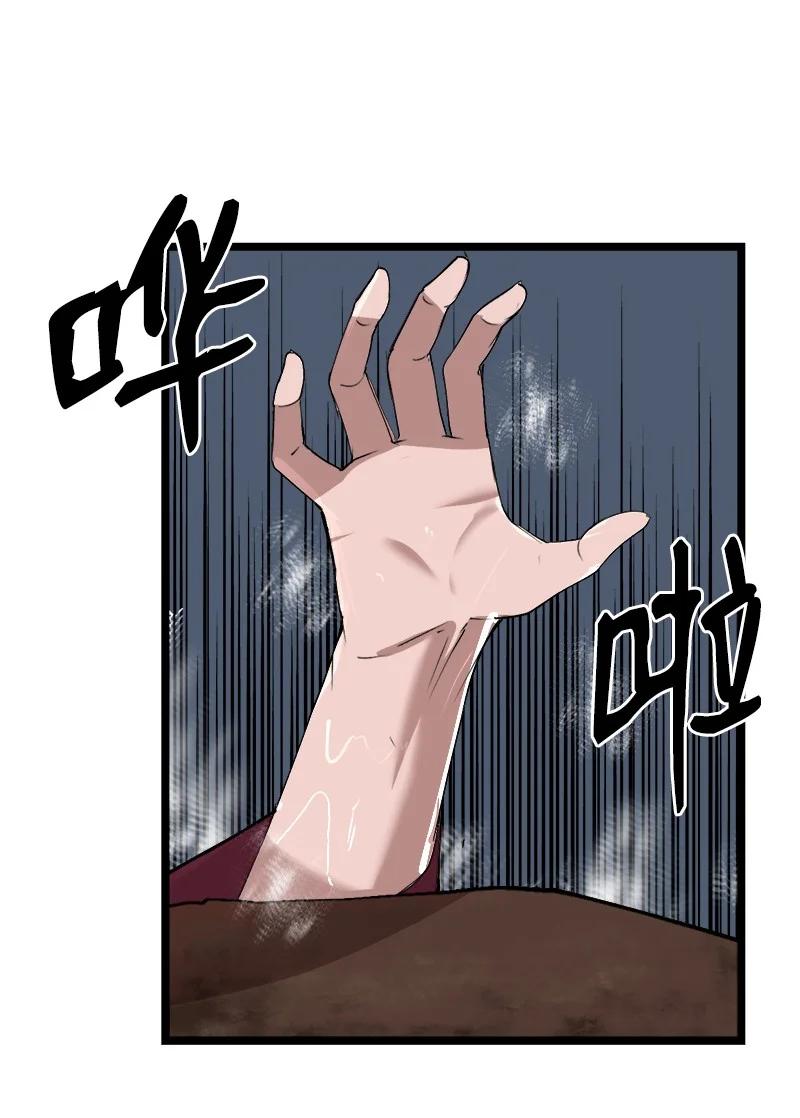 《女神、异世界和变成砖头虫的我》S2-50 为了未来 第14页