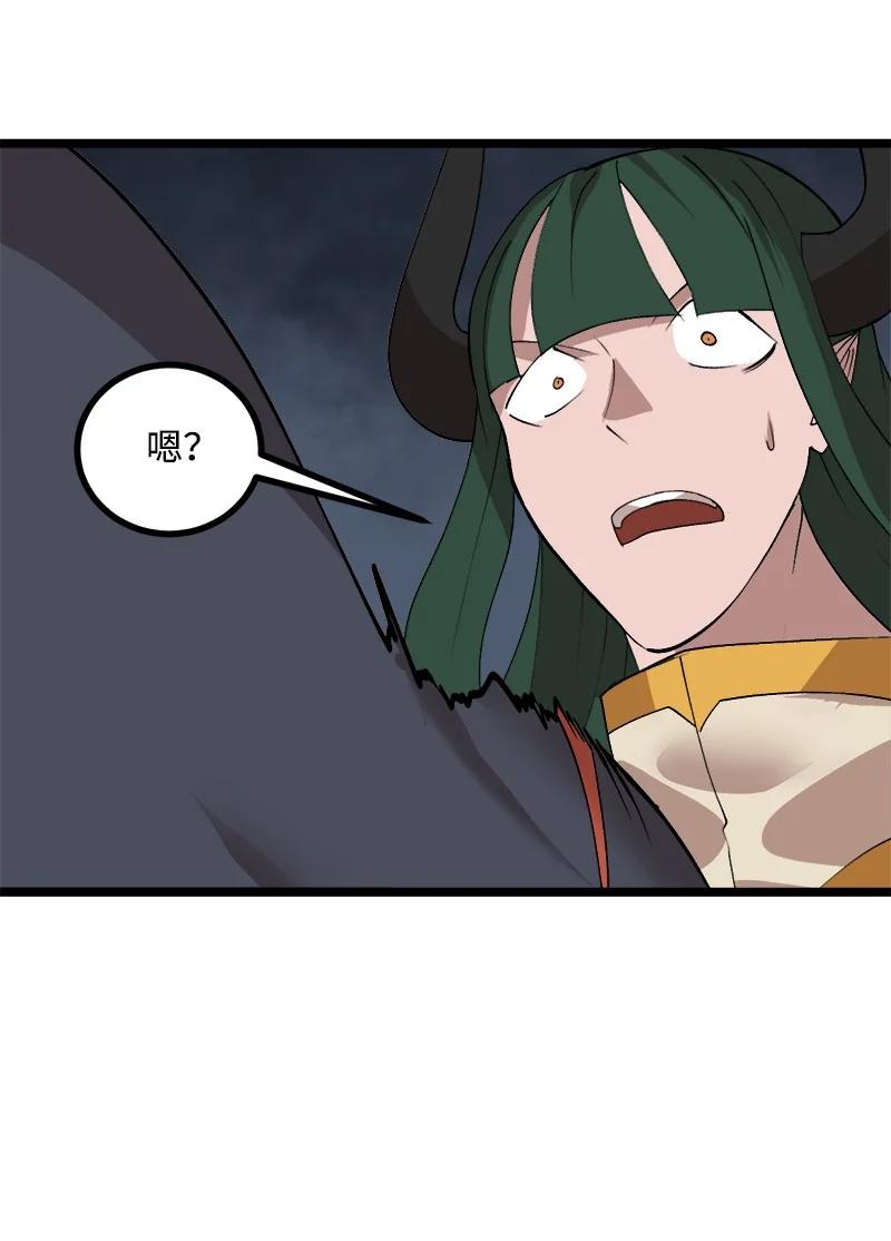 《女神、异世界和变成砖头虫的我》S2-50 为了未来 第48页