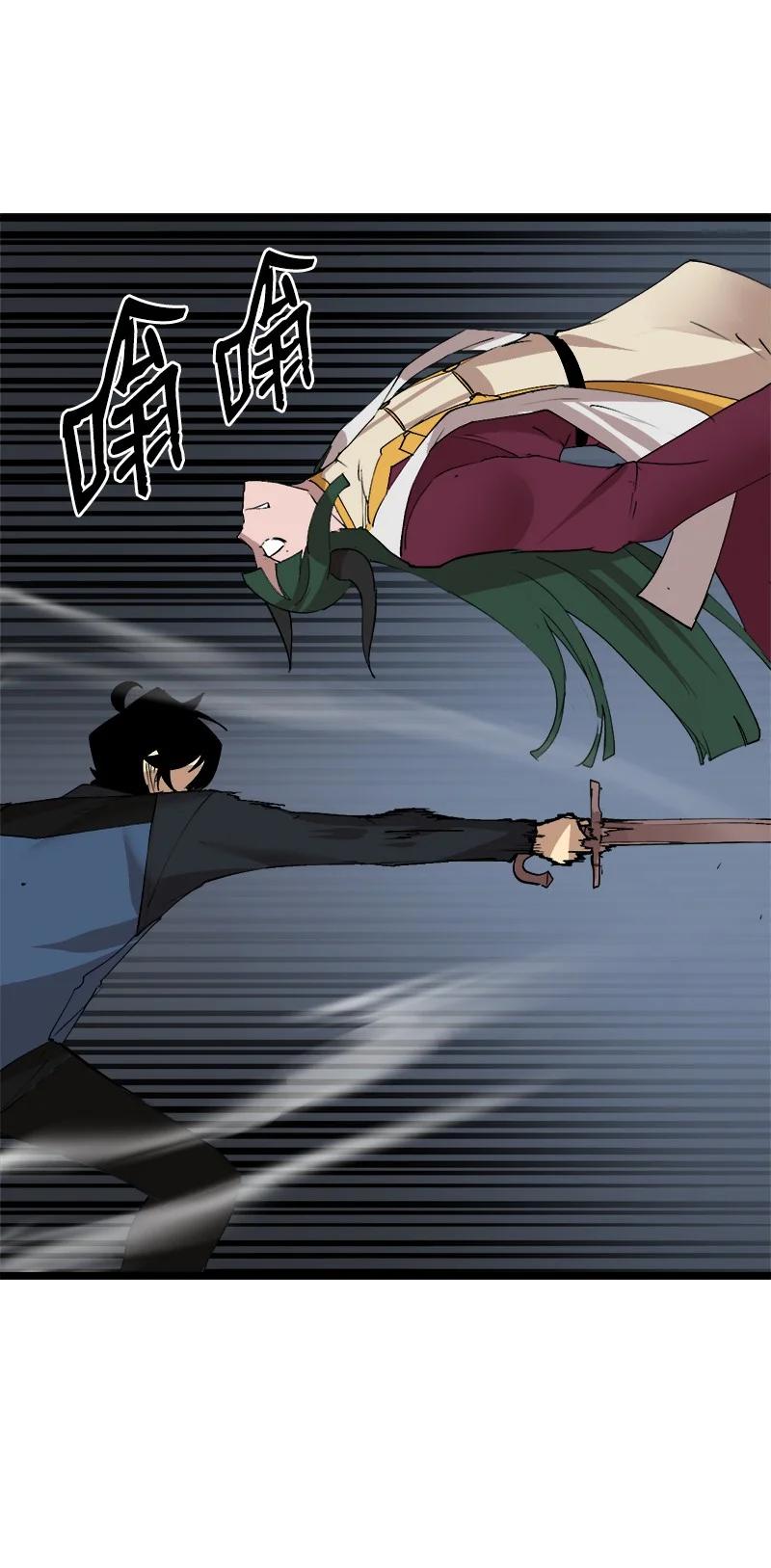 《女神、异世界和变成砖头虫的我》S2-50 为了未来 第33页
