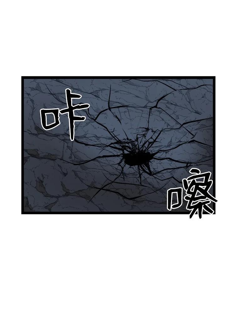 《女神、异世界和变成砖头虫的我》S2-50 为了未来 第54页