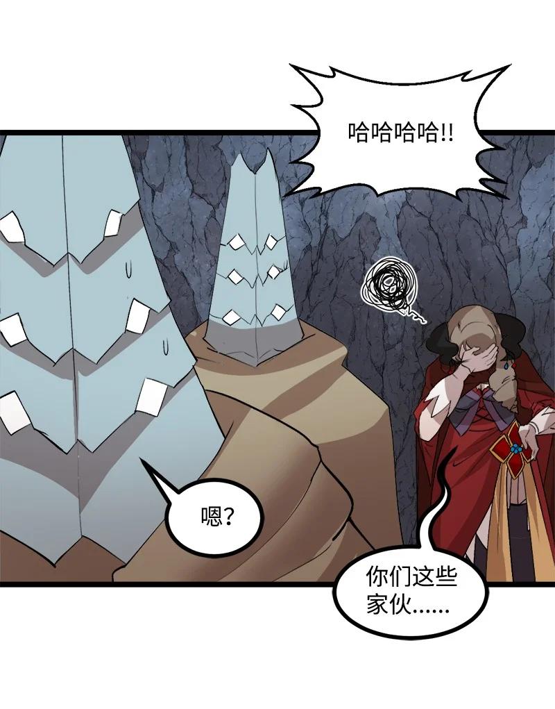 《女神、异世界和变成砖头虫的我》S2-50 为了未来 第65页