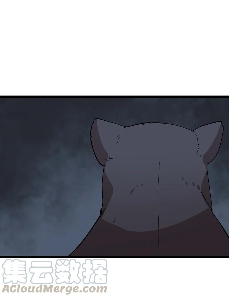 《女神、异世界和变成砖头虫的我》S2-50 为了未来 第67页