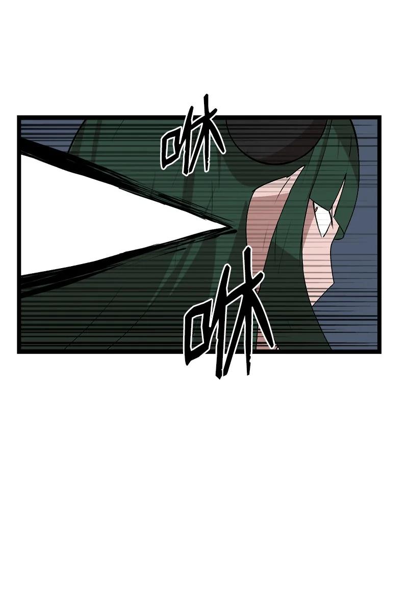 《女神、异世界和变成砖头虫的我》S2-50 为了未来 第32页