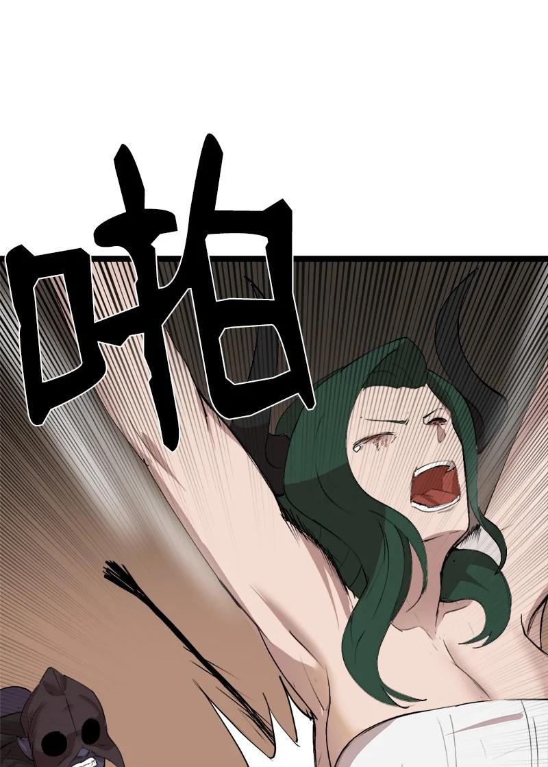 《女神、异世界和变成砖头虫的我》S3-01 赌上一辈子 第11页