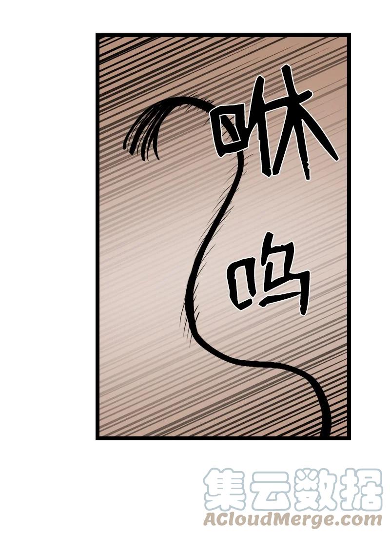 《女神、异世界和变成砖头虫的我》S3-01 赌上一辈子 第10页