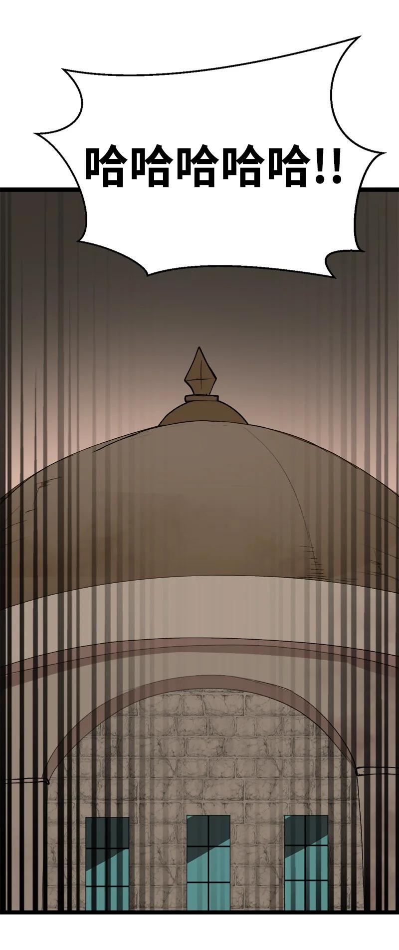 《女神、异世界和变成砖头虫的我》S3-01 赌上一辈子 第65页