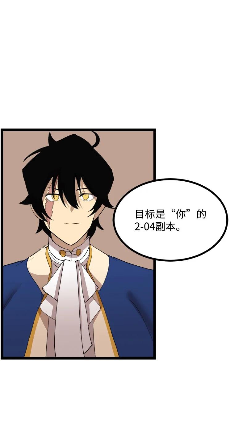 《女神、异世界和变成砖头虫的我》S3-02 暗魔家族 第6页