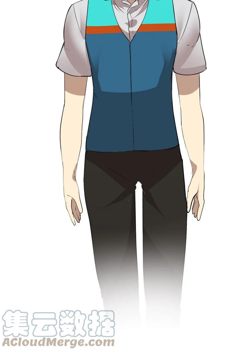 《女神、异世界和变成砖头虫的我》S3-03 一定会变强 第28页